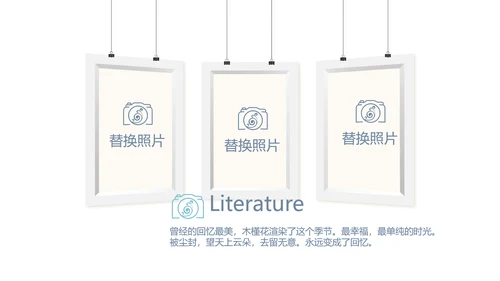 手绘小清新春季旅游电子相册动态PPT