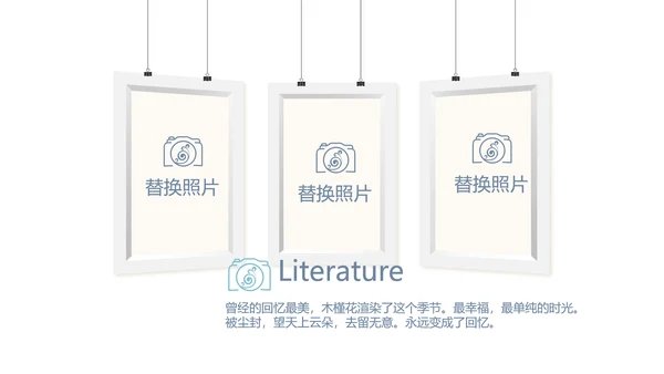 手绘小清新春季旅游电子相册动态PPT