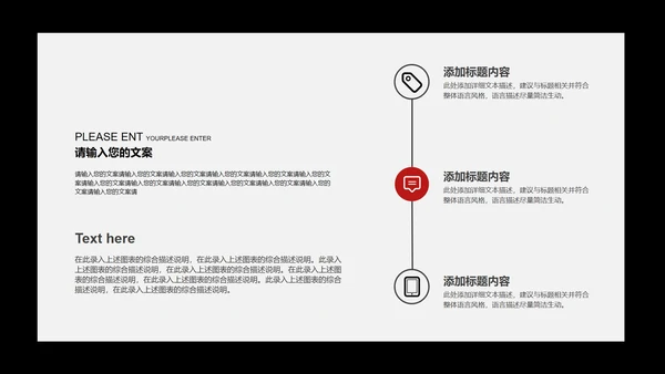 白色简约风都市商务销售接待礼仪培训PPT模板