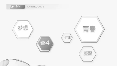 个人简历面试自我介绍岗位竞聘演讲PPT