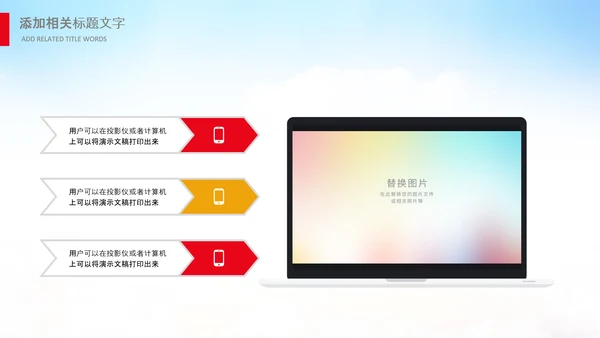 农村合作医疗新农合医疗保险PPT模板