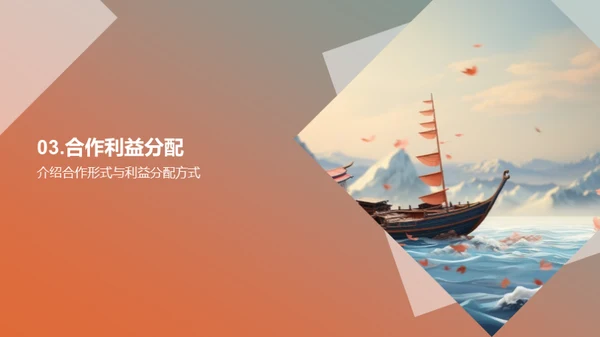 端午共创利益盛宴