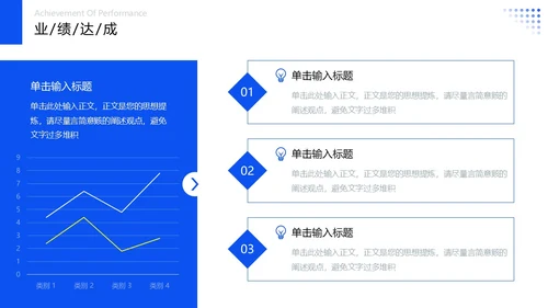 蓝色大气稳重励志风每一步都是成长的足迹转正述职报告PPT模板
