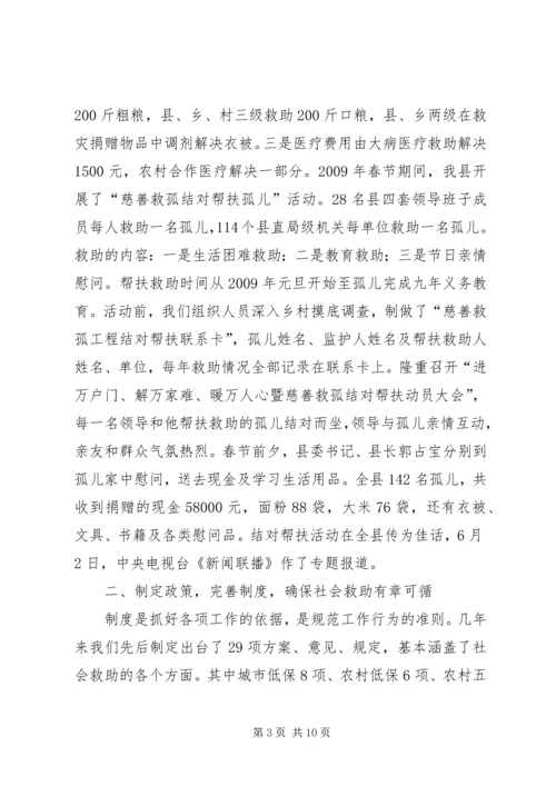 竞赛活动的几点做法和体会 (3).docx