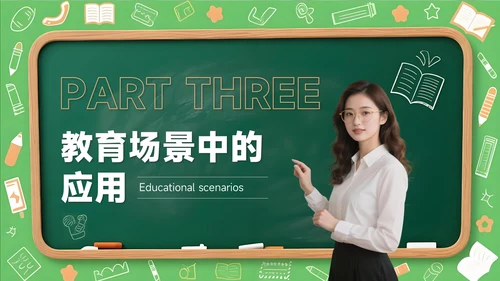 橙色创意风开学季新学年规划校园钟声再响起PPT模板