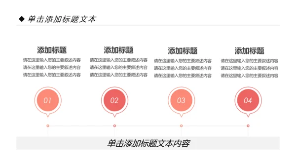 简约时尚瑜伽会馆健身养生培训营销宣传PPT