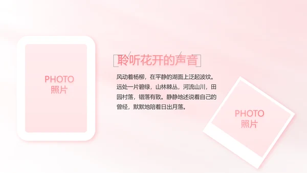5.12国际护士节活动主题演讲PPT