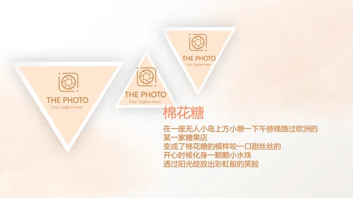 手绘水彩风家庭电子相册动态PPT