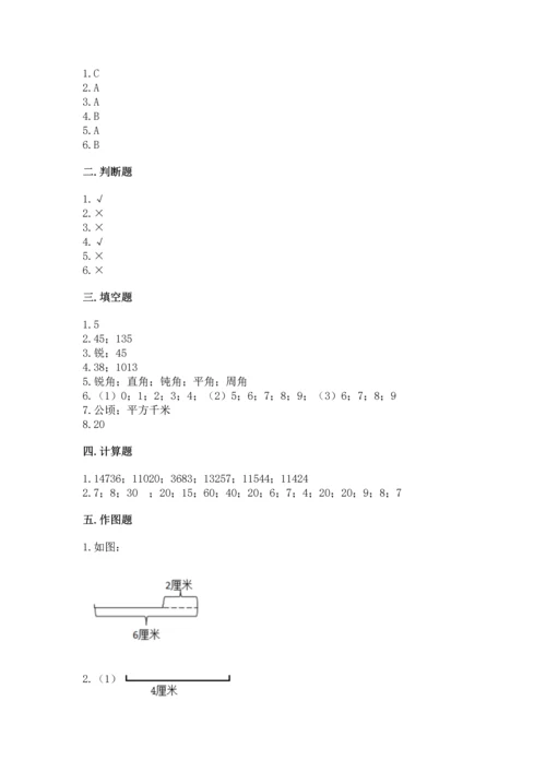 人教版四年级上册数学 期末测试卷精品【突破训练】.docx