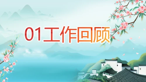 最美乡村新农村建设乡村振兴美丽家乡行PPT