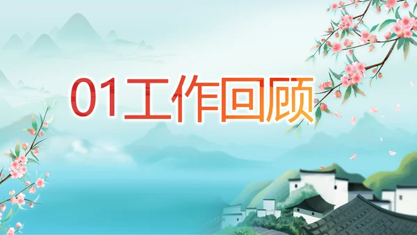 最美乡村新农村建设乡村振兴美丽家乡行PPT