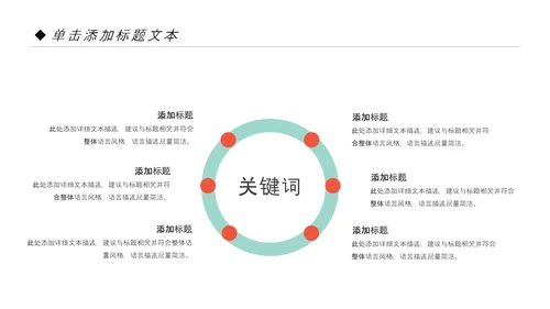 精美复古民族风民族花纹动态PPT模板