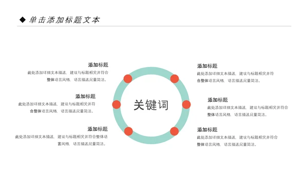 精美复古民族风民族花纹动态PPT模板