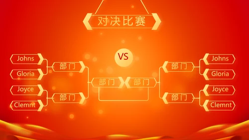 金鼠贺岁迎新春新年元旦春节晚会年会PPT