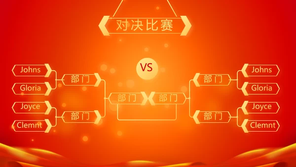 金鼠贺岁迎新春新年元旦春节晚会年会PPT