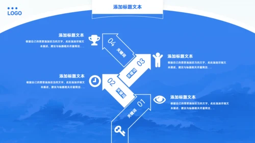 扬帆起航_蓝色商务风工作计划汇报通用PPT模板