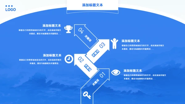 扬帆起航_蓝色商务风工作计划汇报通用PPT模板