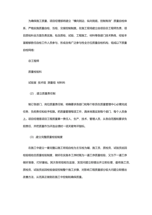 标识标牌综合项目施工专项方案.docx