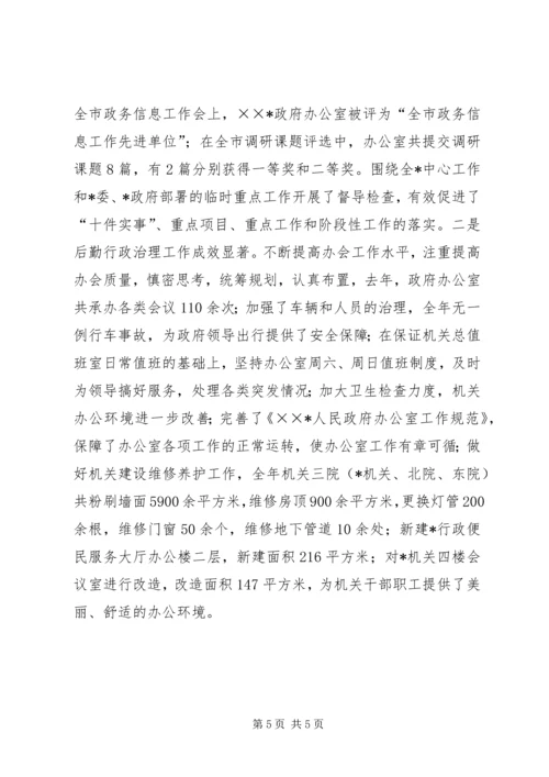 党支部书记主要思想政治工作总结.docx