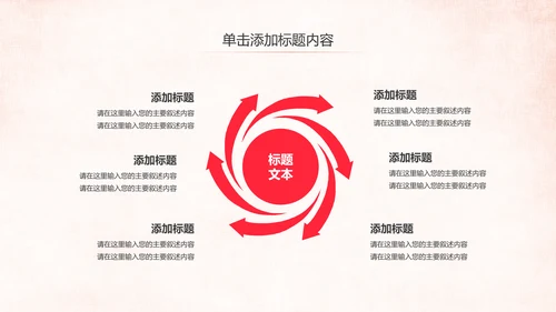 关爱留守儿童关爱儿童成长教育PPT模板
