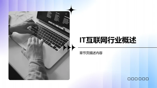 蓝色商务风工作总结PPT模板