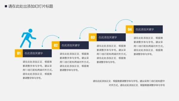 宇宙星空现代网络科技通用PPT模板