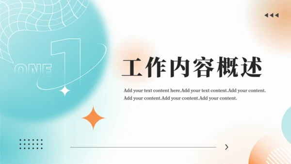 商务销售工作总结报告汇报通用PPT模板