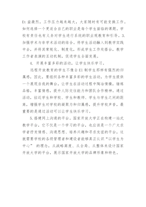 美国SLI理论的相关论文在写作方面要注意什么.docx