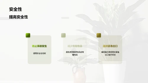如何通过室内设计提升心理健康