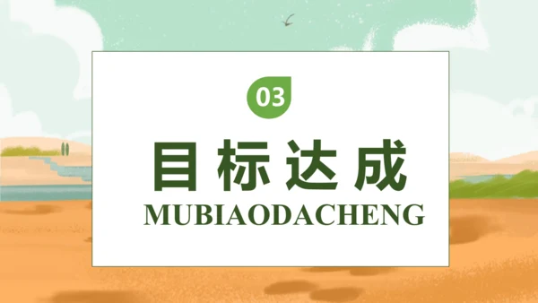 【核心素养】部编版语文二年级下册-14. 小马过河 第1课时（课件）