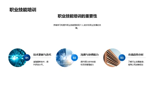 绩效盛典