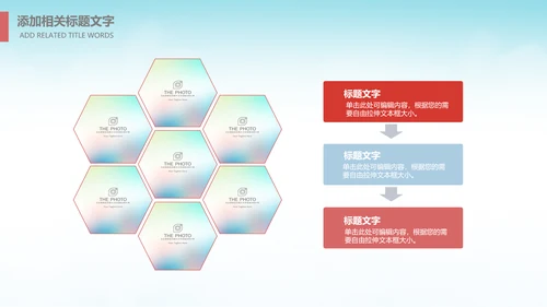 卡通儿童阅读习惯读书分享会书香中国好书推荐阅读PPT模板