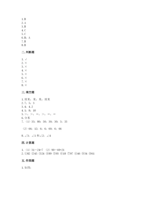 人教版二年级上册数学期中考试试卷及答案【真题汇编】.docx