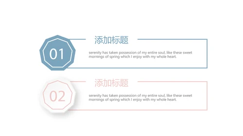 简约医药代表年终总结动态PPT