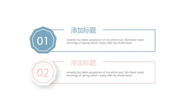 简约医药代表年终总结动态PPT