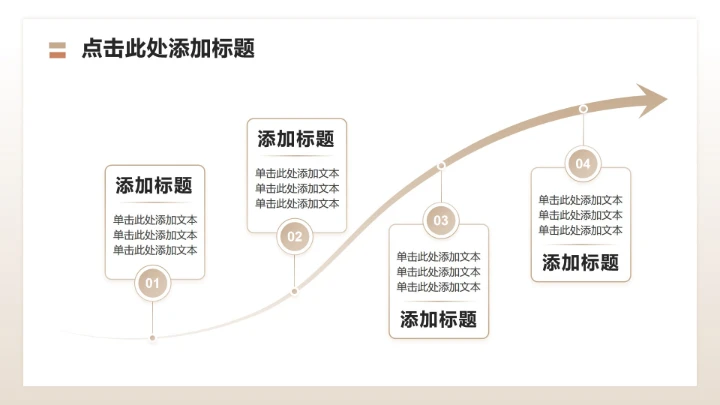 莫兰迪色商务风双十二节点购物促销方案PPT模板