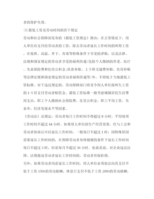 2023年试用期要签合同么.docx