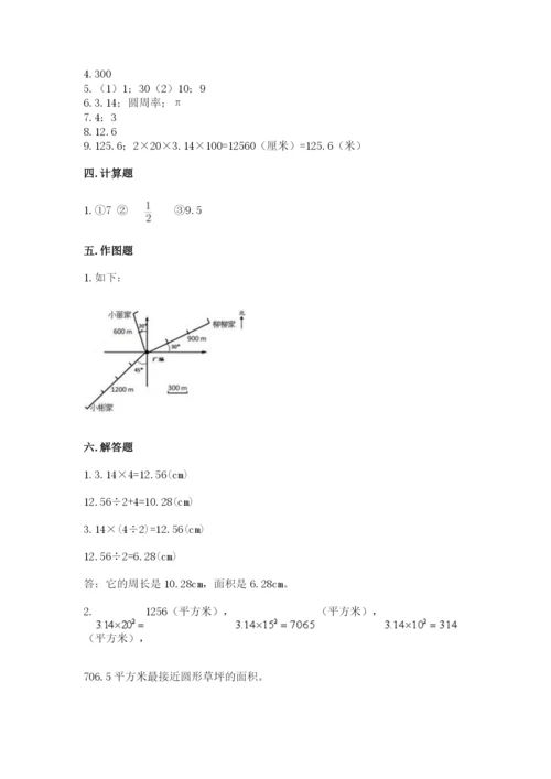 小学六年级上册数学期末测试卷（网校专用）word版.docx