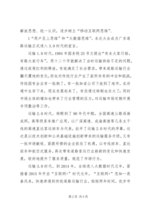 学习供给侧改革和五大发展理念心得体会 (2).docx