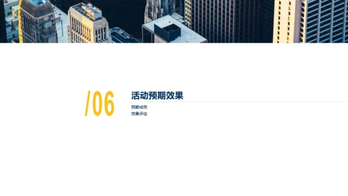 多色商务工作总结商业计划书PPT案例