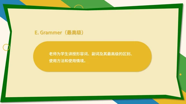 绿色扁平风八年级英语奥运冠军教学课件PPT模板