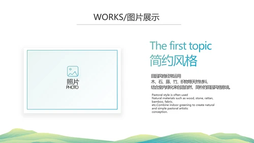 中国风成语故事凿壁借光介绍动态PPT模板