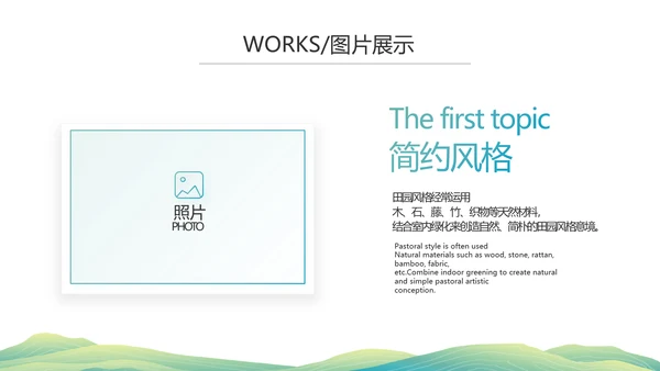 中国风成语故事凿壁借光介绍动态PPT模板