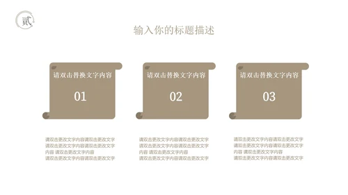 白色水墨中国风总结汇报PPT模板