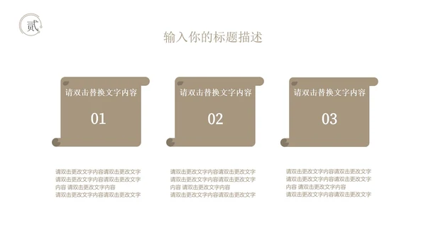 白色水墨中国风总结汇报PPT模板