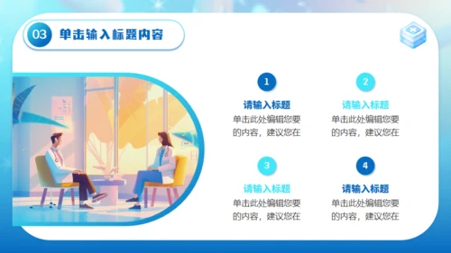 全国爱鼻日医疗知识科普通用PPT模板