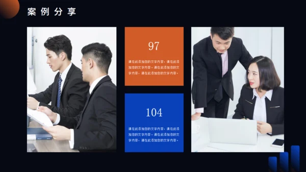 时尚流行网红直播机构介绍通用PPT