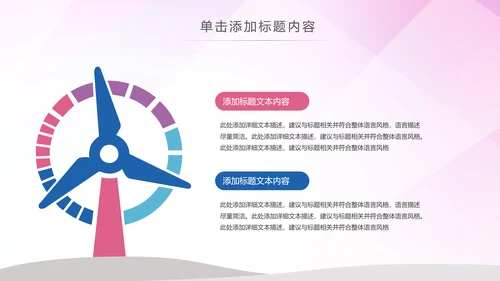 水彩卡通校园文化艺术节艺术培训比赛PPT模板