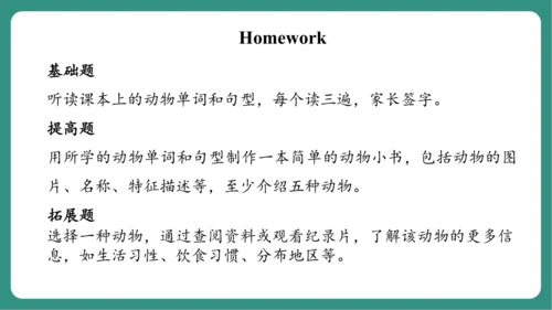 Unit1 第3课时Hit it big & Wrap up(教学课件)