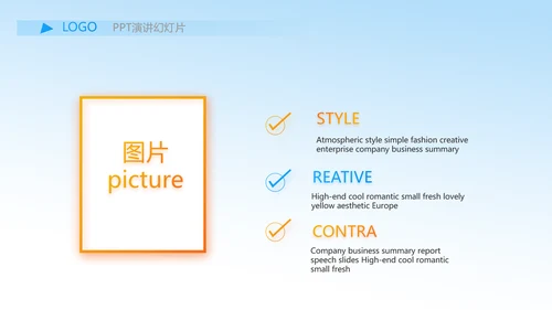 我的梦想激扬青春无奋斗不青春梦想起航PPT